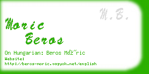moric beros business card